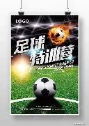 辽宁,胜深圳延续,四连胜,PG,game,Pg电子,Pg电子试玩模拟器入口,Pg电子官网,Pg电子试玩模拟器APP下载