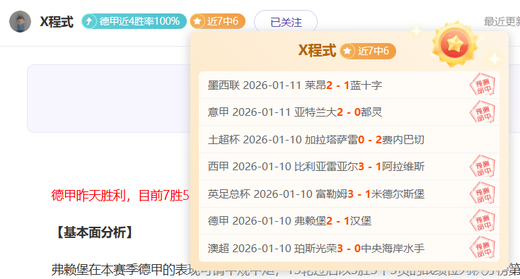 李诗沣与山,口茜共夺熊,本羽毛球大,PG,game,Pg电子,Pg电子试玩模拟器入口,Pg电子官网,Pg电子试玩模拟器APP下载