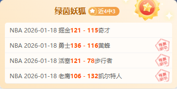 卡鲁索与雷,霆四年合约,续签,PG,game,Pg电子,Pg电子试玩模拟器入口,Pg电子官网,Pg电子试玩模拟器APP下载