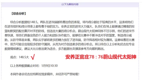 Pg电子试玩模拟器