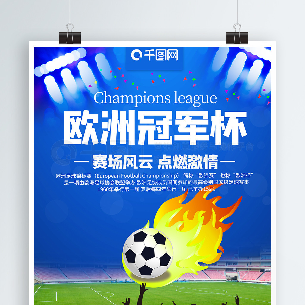 时做出有效
